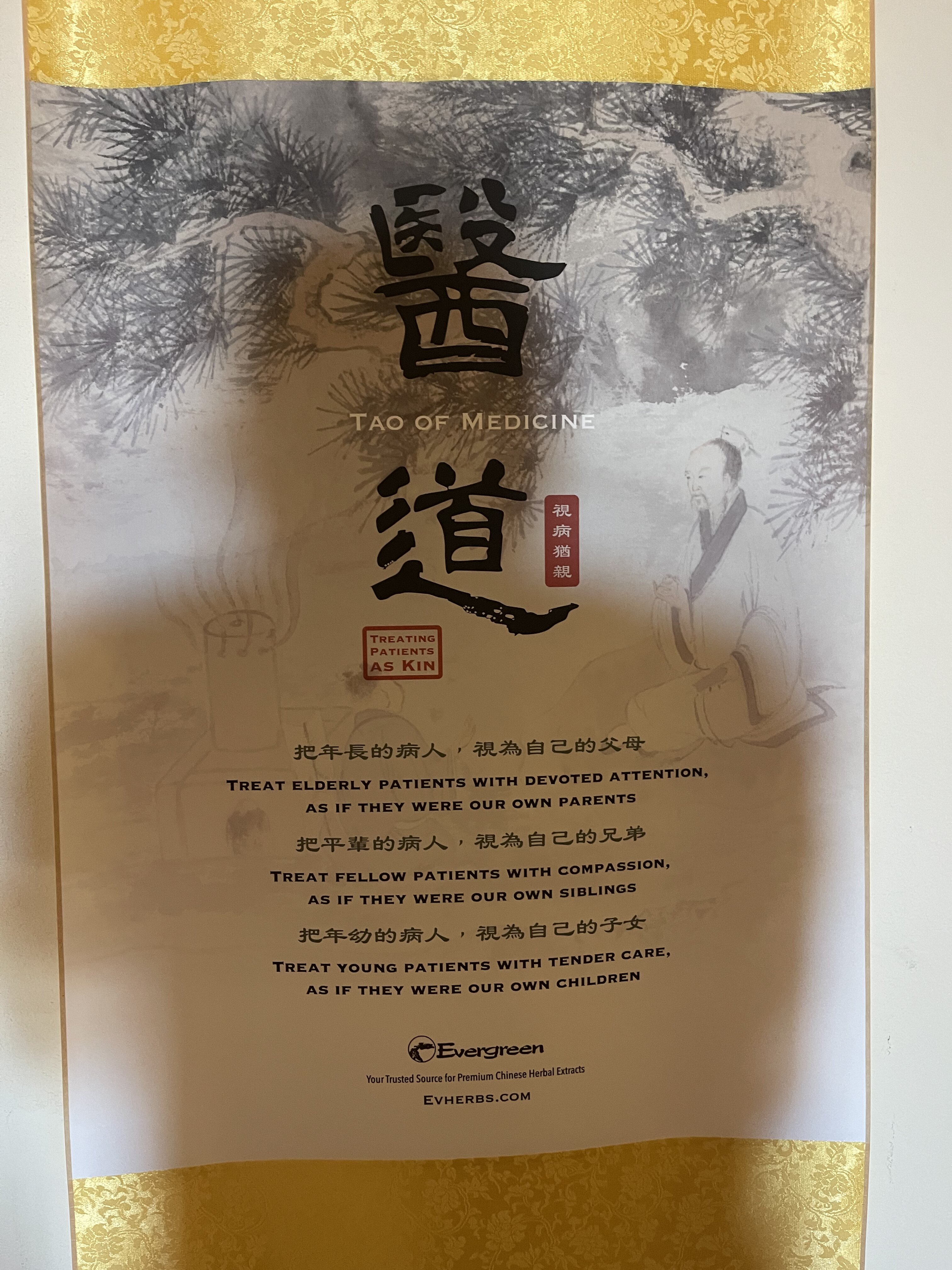 The Tao of Medicine inspirational wall writing